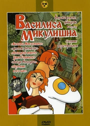 Новогодний Ветер 1975 Новогодний Ветер 1975